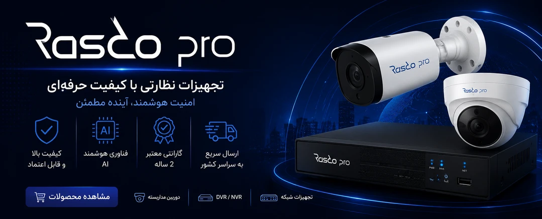 rasdo pro desktap