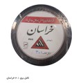 کابل برق 1*2 خراسان