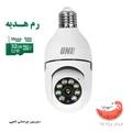 دوربین لامپی چرخشی UNICAM