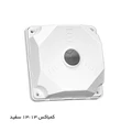 کمباکس 13*13 سفید cambox
