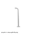 پایه براکت فلزی 100cm سرخم
