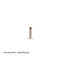 پایه براکت فلزی 30cm ساده
