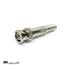 فیش پیچیBNC