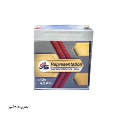  باطری 4/5 آمپر