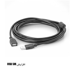 افزایش USB 5M