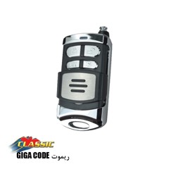  ریموت GIGACODE