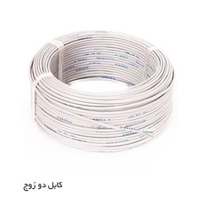 کابل دو زوج