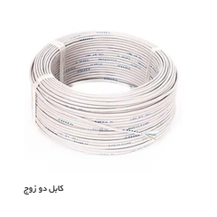 کابل دو زوج