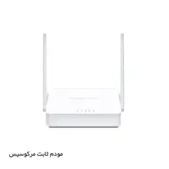 مودم ثابت MERCUSYS