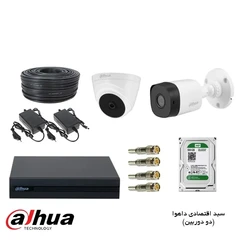 پک دوربین مداربسته داهوا (دو دوربین)