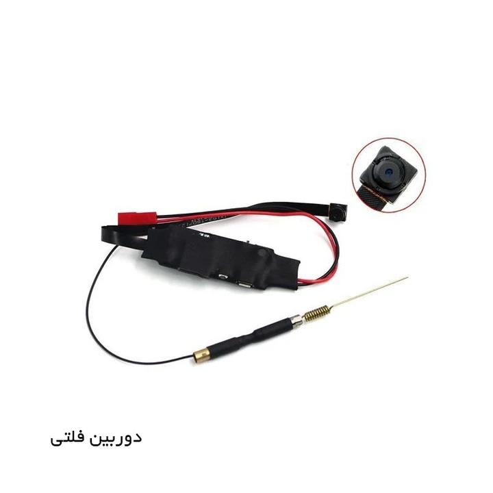دوربین بیسیم کوچک فلتی (مینیاتوری)