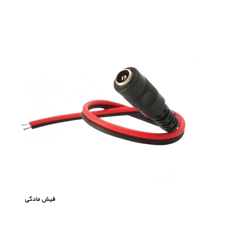 فیش مادگی