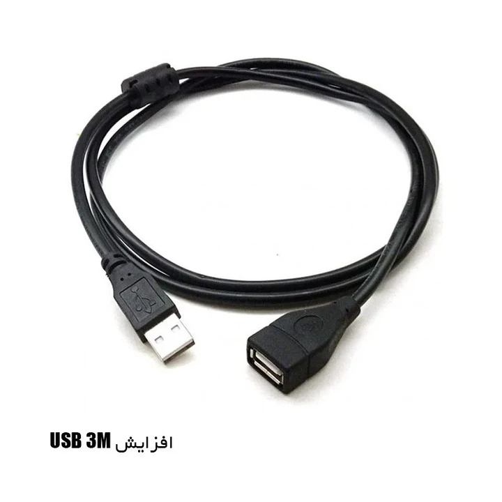 افزایش USB 3M