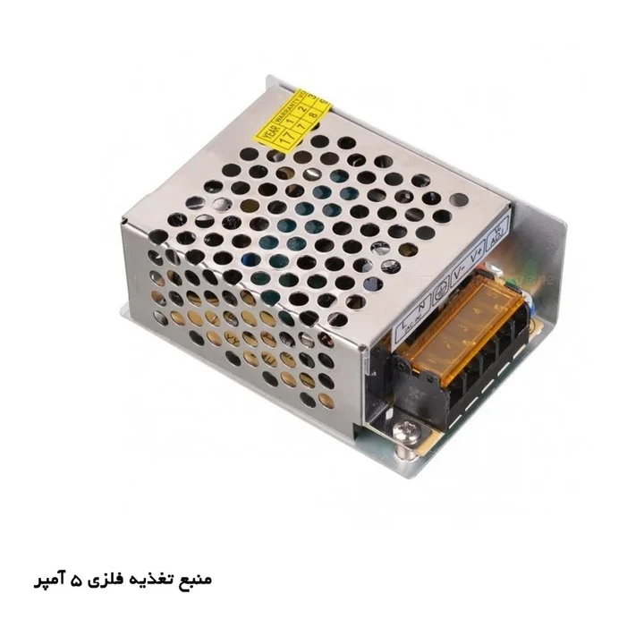 منبع تغذیه فلزی 5 آمپر