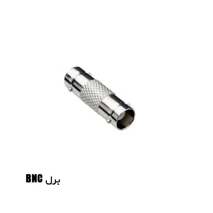 برل BNC