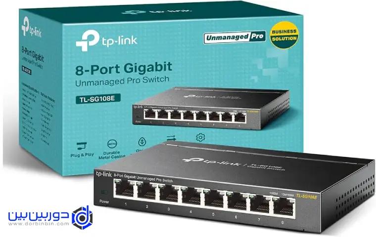 سوئیچ شبکه هوشمند 8port tplink