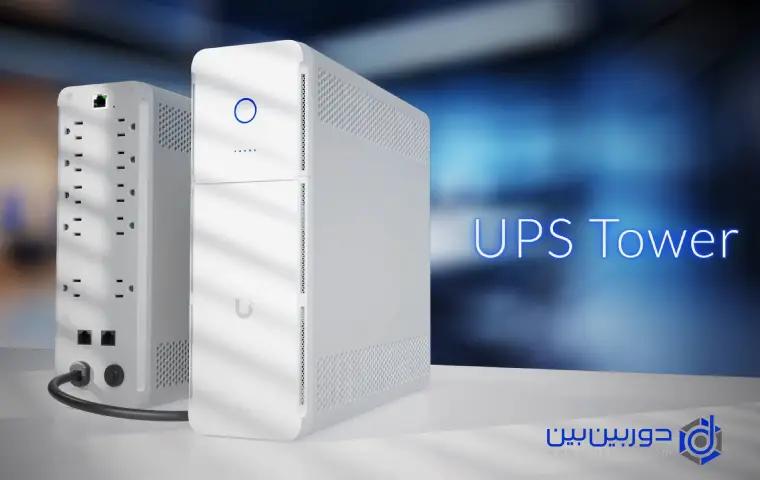کیس یو پی اس