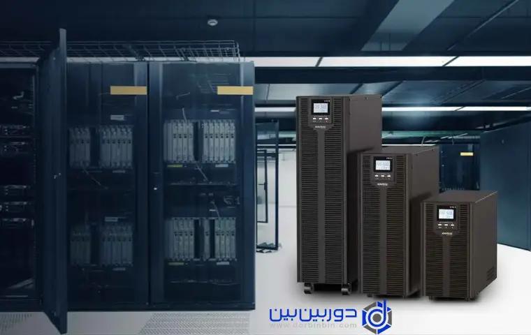 یو پی اس برای مراکز